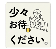 856685551