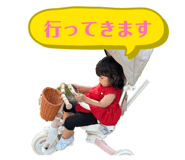 856685715