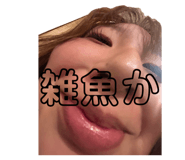 856685788