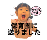 856685794
