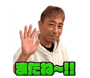 856686021