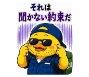 856686178