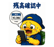 856686179