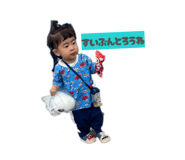 856686554