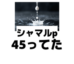 856687401