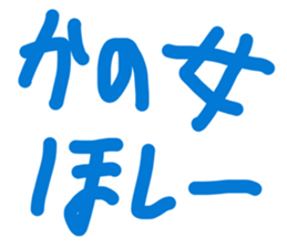 856687409