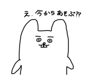 856688252