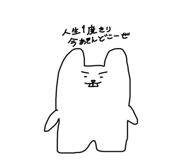 856688253
