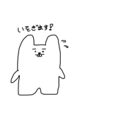 856688258