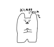 856688259