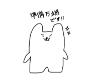 856688260