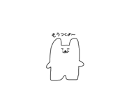 856688262