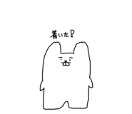 856688263