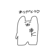 856688265