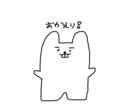 856688267