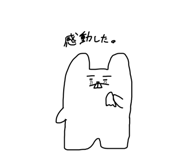 856688273