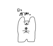 856688275