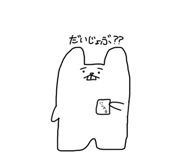 856688281