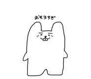 856688284