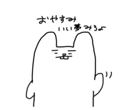 856688288