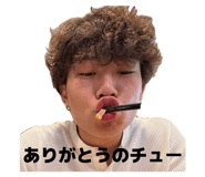 856690174