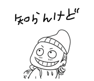 856690313
