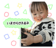 856690470