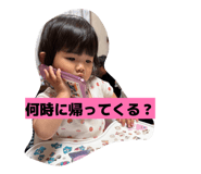 856690514