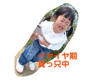 856692141