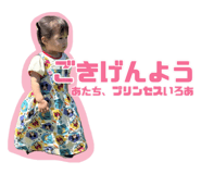 856692305