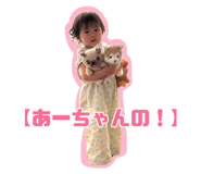 856692334