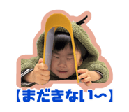 856692338