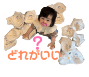856692388