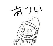 856693300