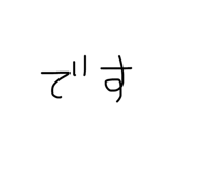 856693320