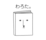 856693543