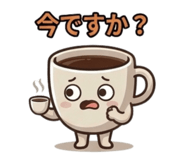 856693745
