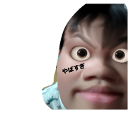 856693756