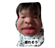 856693760