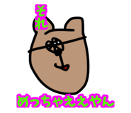 856693837