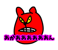 856693847