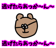 856693851