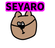 856693870
