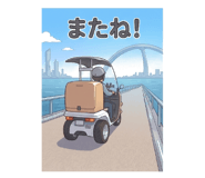 856694336