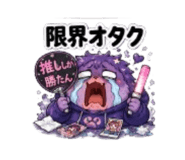 856694534