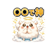 856694551