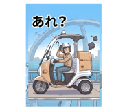 856694564