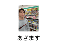856694661