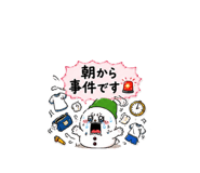 856694733