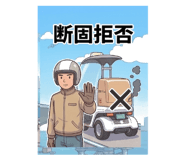 856694898